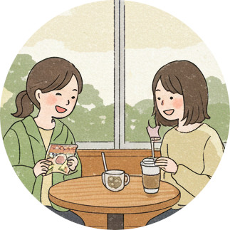 暮らし